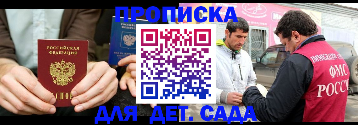 временная регистрация поиск в Новоульяновске