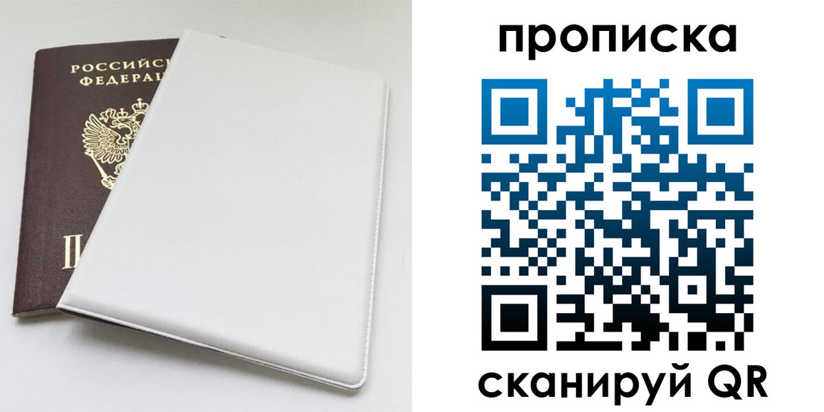 временная регистрация поиск в Новоульяновске