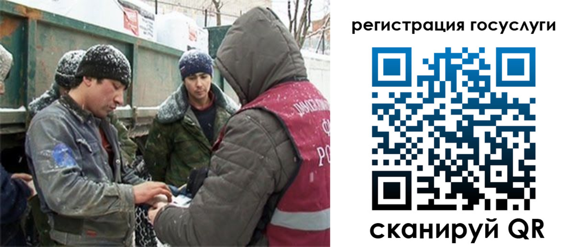 регистрация для дет. сада в Новоульяновске
