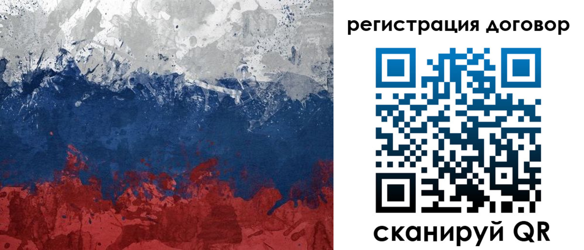 купить прописку в Новоульяновске