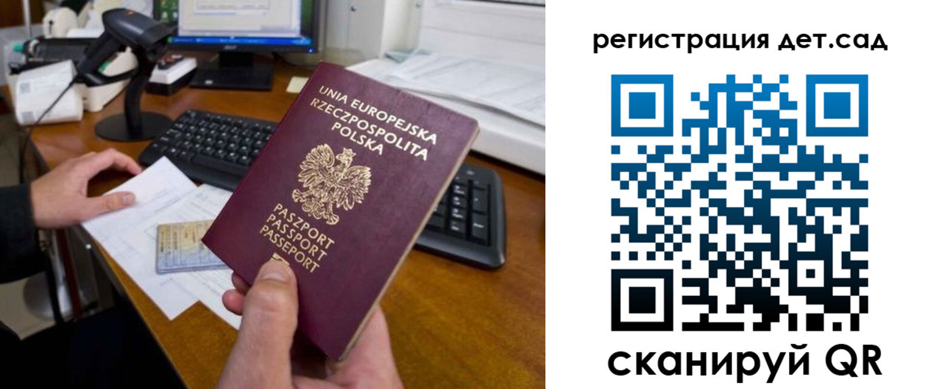 временная регистрация законно в Новоульяновске