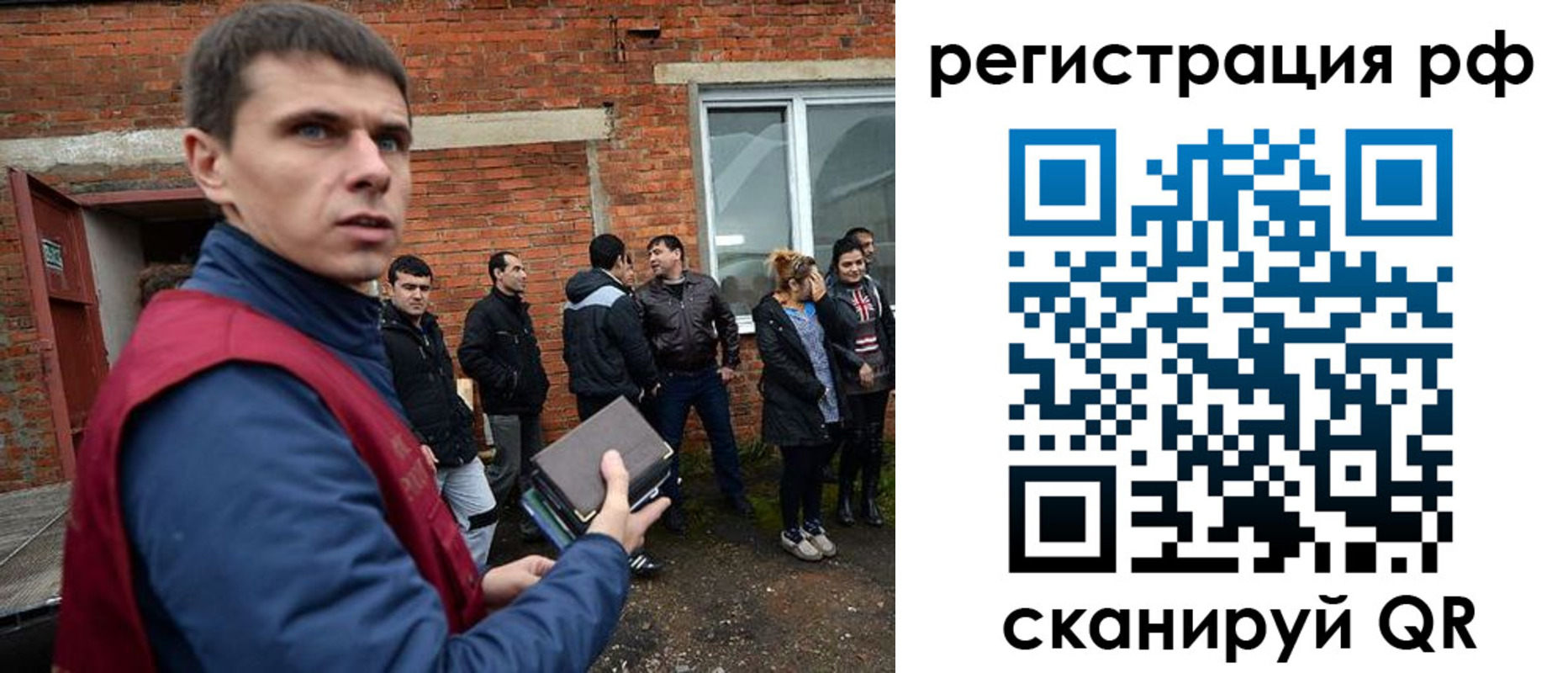 прописка иностранных граждан в Новоульяновске