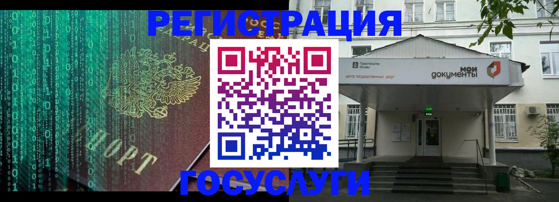 временная регистрация для школы в Новоульяновске