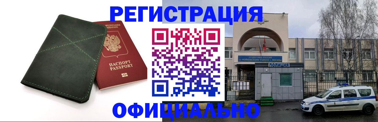 пропишу в квартире в Новоульяновске
