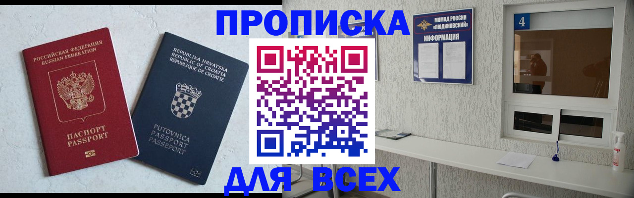 временная регистрация госуслуги в Новоульяновске