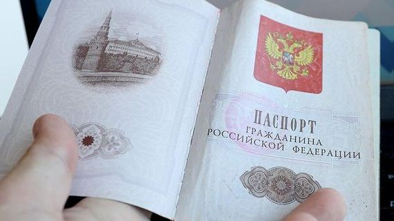 прописка в Новоульяновске